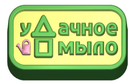 Форма для мыла  уДачное мыло