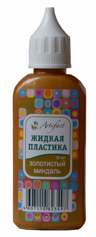 Жидкая полимерная глина Артефакт золотистый миндаль, арт. 7501-33-01