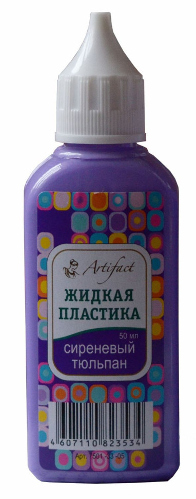 Жидкая полимерная глина Артефакт сиреневый тюльпан, арт. 7501-33-05