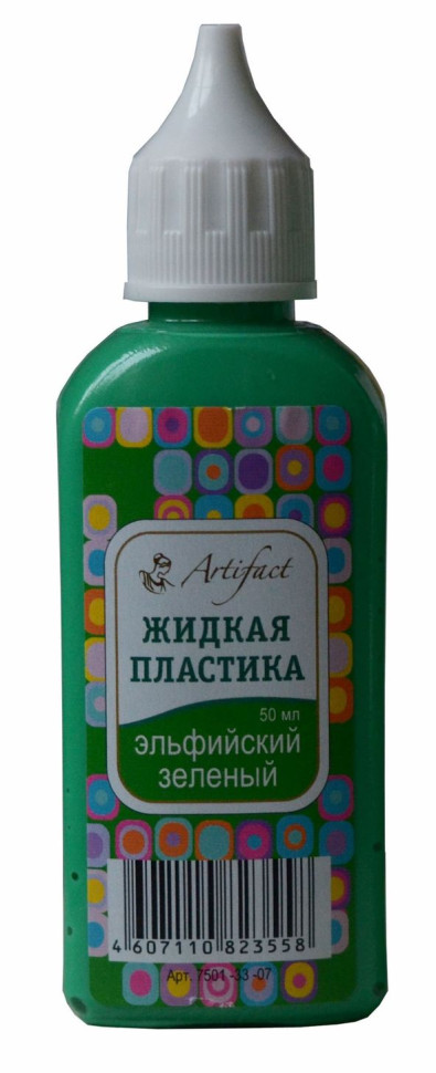 Жидкая полимерная глина Артефакт эльфийский зеленый, арт. 7501-33-07