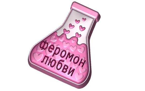 Форма Феромон любви