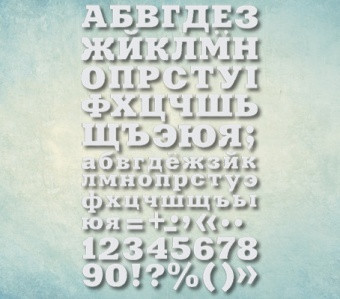 Молд алфавит "Шрифт Aardvark" кириллический (XS), ARTMD0892