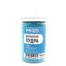 Бархатная пудра, 55мл, Ярко-бирюзовый