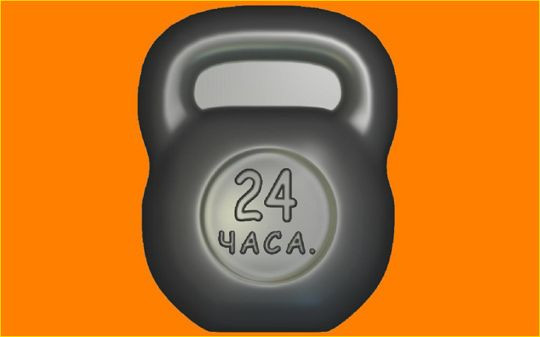 Форма для мыла Гиря 24 часа...
