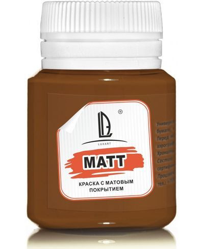 Коричневый матовый, 20мл, Luxart