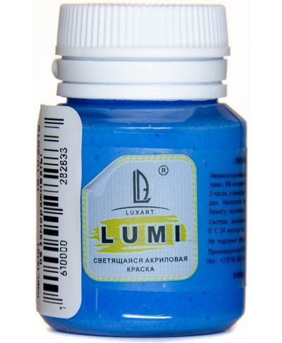 Синяя, люминесцентная светящаяся краска Luxart, 20 мл