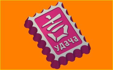 Форма для мыла Иероглиф Удача