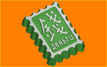 Форма для мыла Иероглиф Деньги
